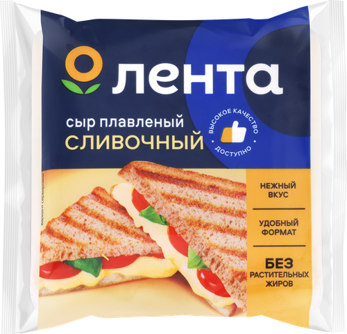 Сыр плавленый ЛЕНТА Сливочный, 45%, без змж, слайсы, 130г, вид