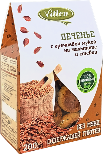 Печенье сдобное VITLEN с гречневой мукой, без сахара, 200г, фото