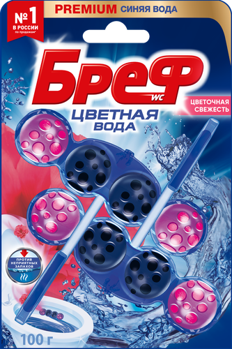 Блок для унитаза БРЕФ Color Aktiv Цветочная Свежесть, 2x50г, фотография