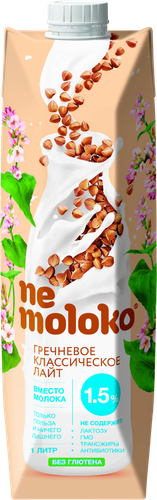 Напиток гречневый NEMOLOKO Лайт Классический, обогащенный кальцием и витамином В2, 1000мл, изображение