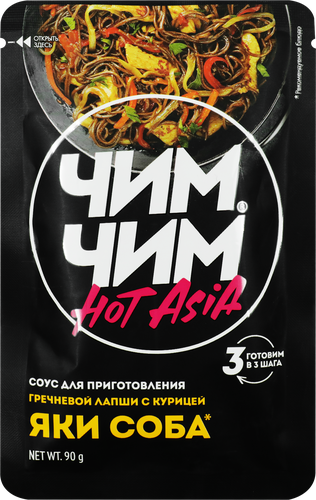 Соус для приготовления ЧИМ ЧИМ Яки Соба, 90г, крупный план