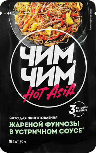 Соус для фунчозы ЧИМ ЧИМ Устричный, 90г, крупный план