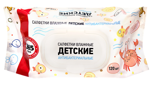 Салфетки влажные детские 365 ДНЕЙ Антибактериальные, 120шт, фотография