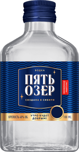 Водка ПЯТЬ ОЗЕР 40%, 0.1л, фото