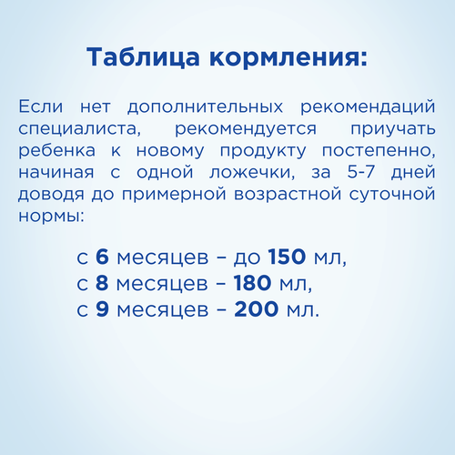 Каша гречневая NUTRILON безмолочная, с 4 месяцев, 180г, изображение