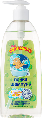 Пенка-шампунь детский МОЕ СОЛНЫШКО С головы до пят, 400мл, картинка