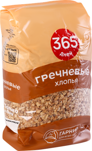 Хлопья гречневые 365 ДНЕЙ, 400г, фотография