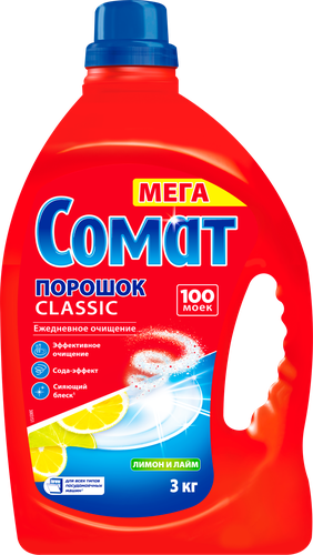 Порошок для посудомоечной машины СОМАТ Classic Лимон и Лайм, 3кг, изображение