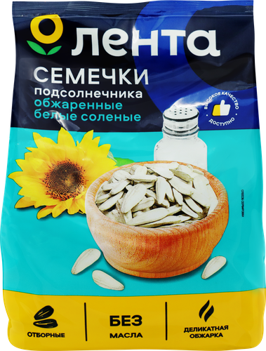 Семена подсолнечника ЛЕНТА обжаренные белые соленые, 200г, фото
