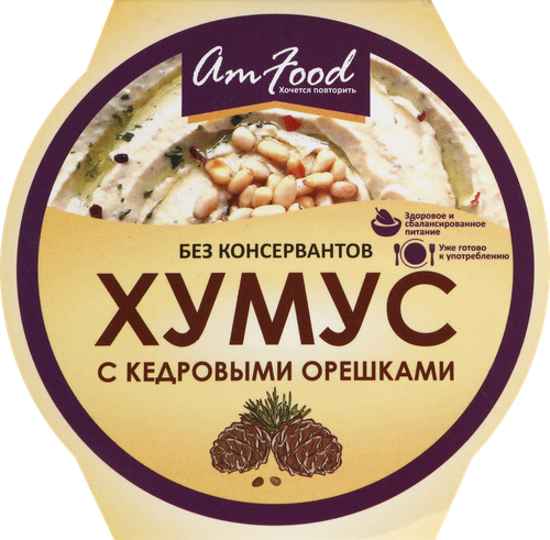 Хумус АМФУД с кедровыми орешками, 200г, крупный план
