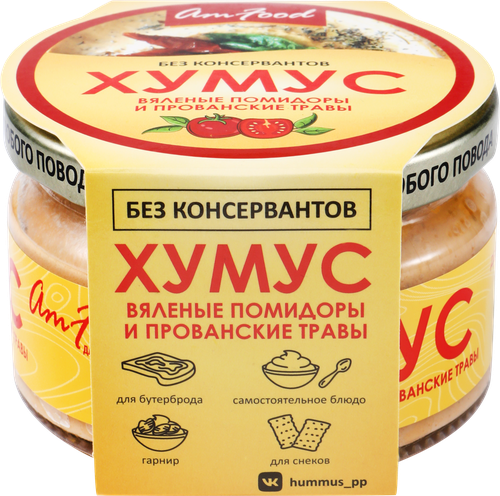 Хумус АМФУД с вялеными помидорами и прованскими травами, 200г, изображение