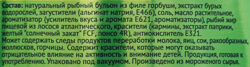 Икра лососевая имитированная ЛЕНТА, 220г, картинка