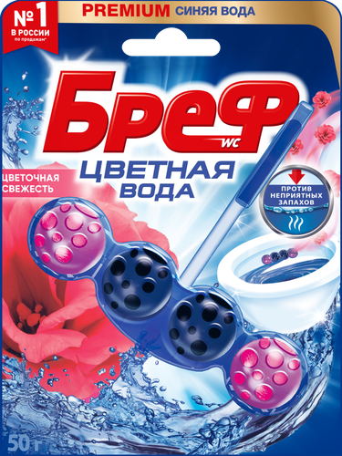 Блок для унитаза БРЕФ Color Aktiv Цветочная Свежесть, 50г, картинка