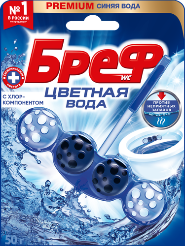 Блок для унитаза БРЕФ Color Aktiv с хлор-компонентом, 50г, картинка
