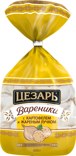 Вареники ЦЕЗАРЬ с картофелем и жареным лучком, 600г, крупный план