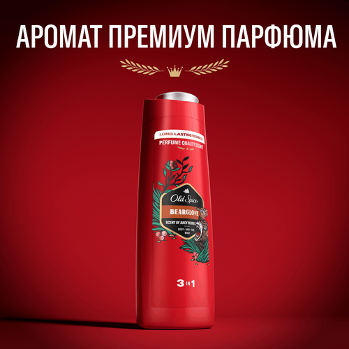 Гель-шампунь для душа мужской OLD SPICE Bearglove 2в1, 400мл, фотография