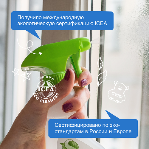 Средство для мытья стекол, зеркал и бытовой техники SYNERGETIC биоразлагаемое, 500мл, детальное фото