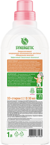Кондиционер для белья SYNERGETIC Миндальное молочко, биоразлагаемый, 1л, крупный план