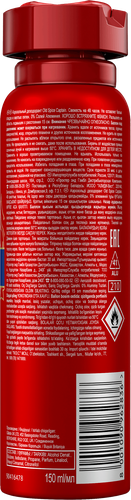 Дезодорант-спрей мужской OLD SPICE Captain, 150мл, изображение