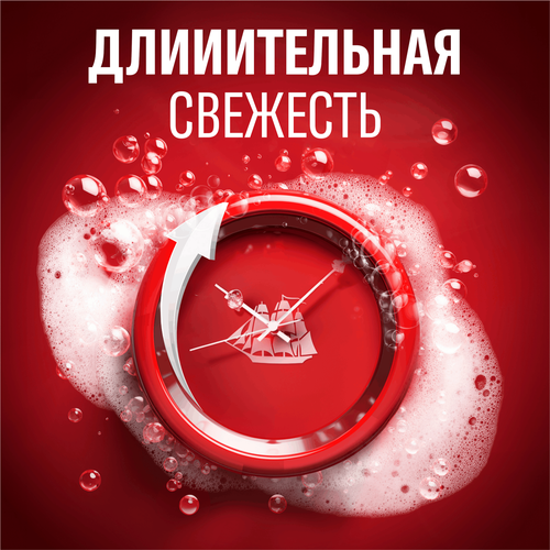 Гель-шампунь для душа мужской OLD SPICE Captain, 400мл, фотография