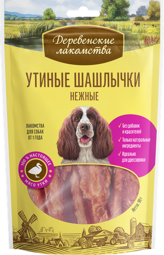 Лакомство для взрослых собак ДЕРЕВЕНСКИЕ ЛАКОМСТВА Утиные шашлычки нежные, 90г, фотография