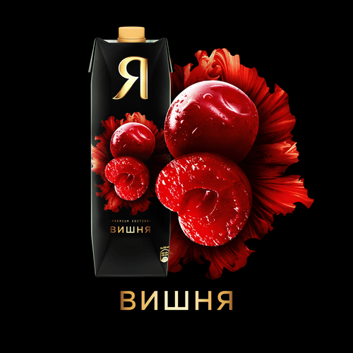 Нектар Я Вишня осветленный, 0.97л, фото