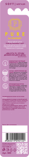 Зубная щетка PRESIDENT Pure by Soft, мягкая, фото
