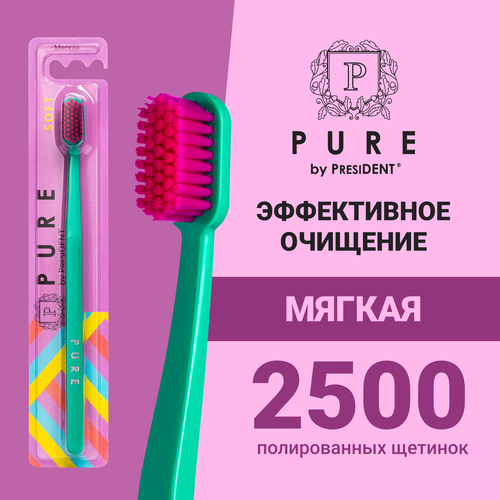 Зубная щетка PRESIDENT Pure by Soft, мягкая, фото