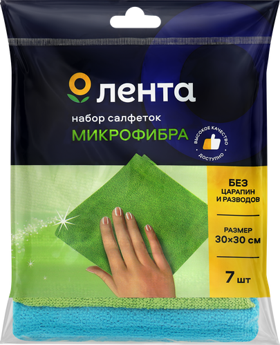Салфетки ЛЕНТА универсальные микрофибра 30х30см, Арт. TC902, 7шт, картинка