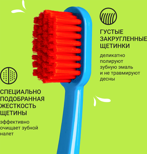 Зубная щетка PRESIDENT Pure by Medium, средней жесткости, картинка