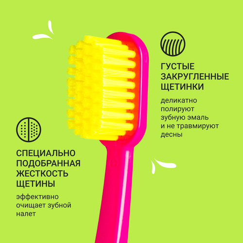 Зубная щетка PRESIDENT Pure by Medium, средней жесткости, картинка