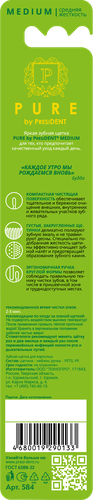 Зубная щетка PRESIDENT Pure by Medium, средней жесткости, детальное фото