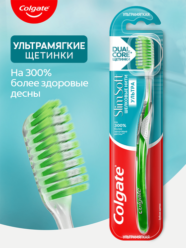 Зубная щетка COLGATE Шелковые Нити Ультра, ультрамягкая, вид