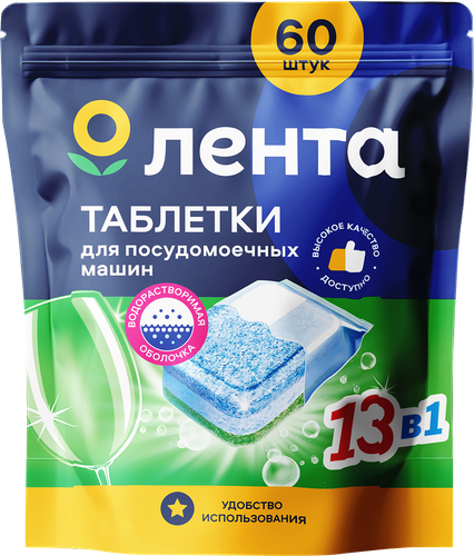Таблетки для посудомоечной машины ЛЕНТА в водорастворимой оболочке, 60шт, фотография