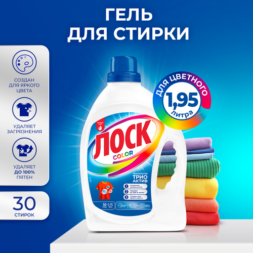Гель для стирки цветного белья ЛОСК Color, 1.95л, вид