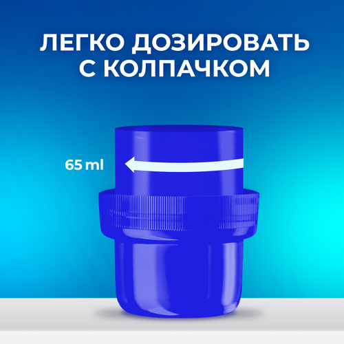 Гель для стирки цветного белья ЛОСК Color, 1.95л, фото