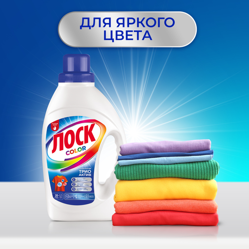 Гель для стирки цветного белья ЛОСК Color, 1.95л, изображение