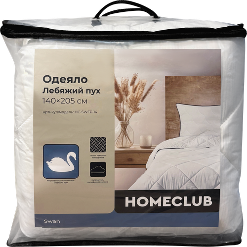 Одеяло 1,5-спальное HOMECLUB Лебяжий пух 140х205см, Арт. 509622, крупный план
