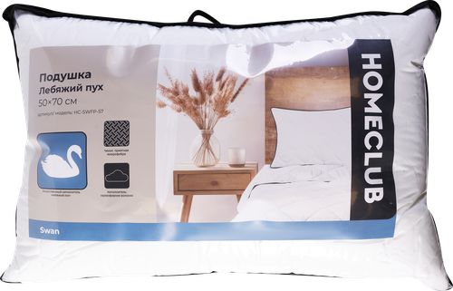 Подушка HOMECLUB Лебяжий пух 50х70см, Арт. 509620, вид