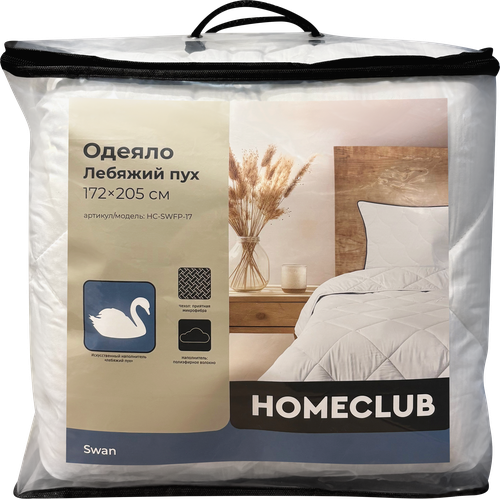 Одеяло 2-спальное HOMECLUB Лебяжий пух 172х205см, Арт. 509623, крупный план