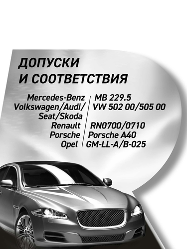 Масло моторное ROLF GT SAE 5W-40 API SN/CF, синтетическое, 1л, фотография
