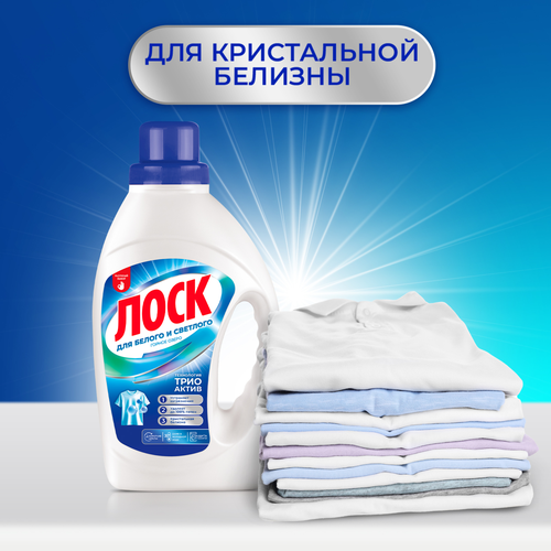 Гель для стирки белого белья ЛОСК Горное Озеро, 1.95л, вид