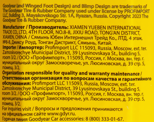 Щетка стеклоочистителя GOODYEAR Frameless, бескаркасная, 21"/53см Арт. GY000421, вид