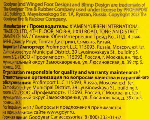 Щетка стеклоочистителя GOODYEAR Frameless бескаркасная 22/55см Арт. GY000422, крупный план