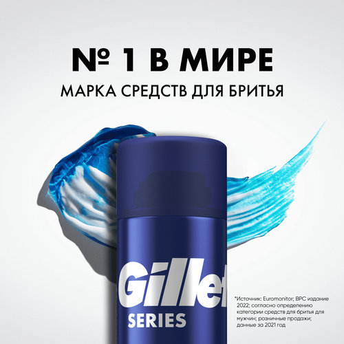Гель для бритья GILLETTE для чувствительной кожи, с эффектом охлаждения, 200мл, картинка