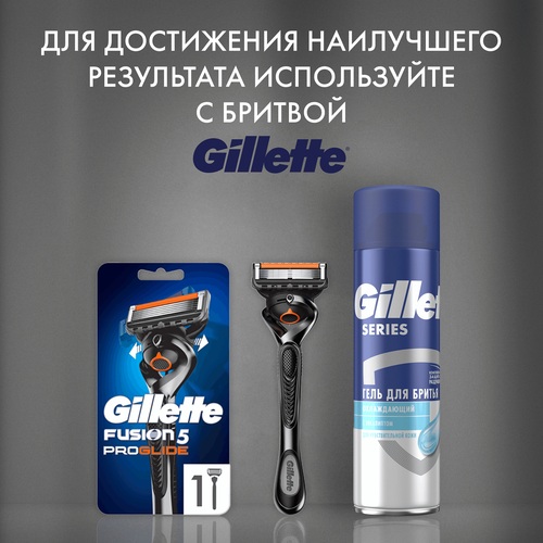 Гель для бритья GILLETTE для чувствительной кожи, с эффектом охлаждения, 200мл, фотография