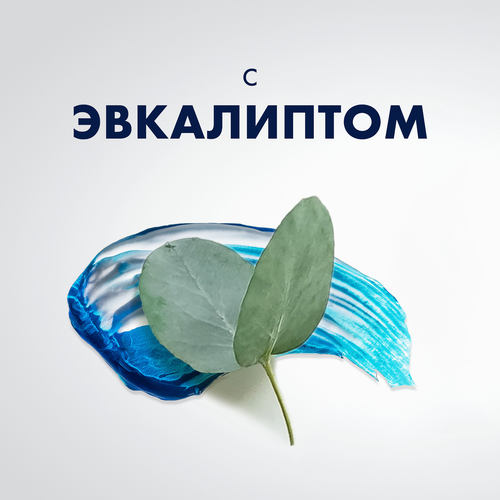 Гель для бритья GILLETTE для чувствительной кожи, с эффектом охлаждения, 200мл, детальное фото
