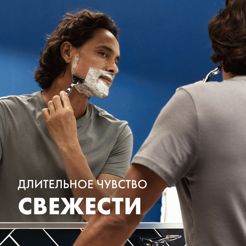 Гель для бритья GILLETTE для чувствительной кожи, с эффектом охлаждения, 200мл, изображение