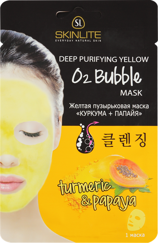 Маска для лица SKINLITE Куркума и желтая папайя, 20г, изображение