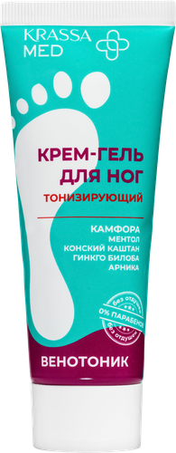 Гель для ног KRASSA Med Гинкго-билоба, конский каштан, арника, камфора, мята, 80мл, фотография